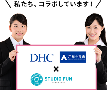 私たちコラボしてます!